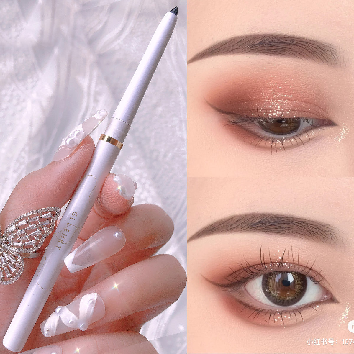 Eyeliner Not Easy To Smear Enlarge Eyes Natural Color Rendering Smooth Soft Waterproof
