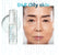 Invisible Pore Nourishing Moisturizing Isolation Gel