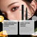 Four-fork Eyebrow Pencil Micro-fork Tip Applicator Waterproof And Sweat-proof