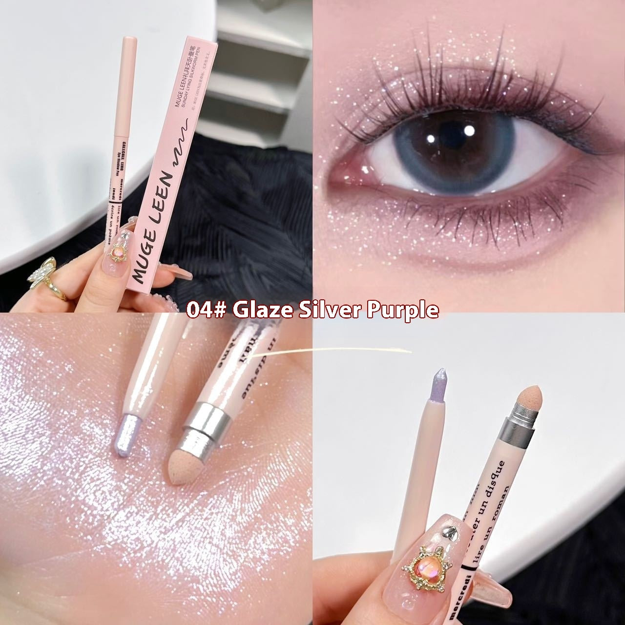 Highlight Brightening 2-in-1 Waterproof And Sweat-proof Not Smudge Eyeliner Pen