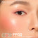 Women's Universal Highlight Repair Blush Trio Blusher