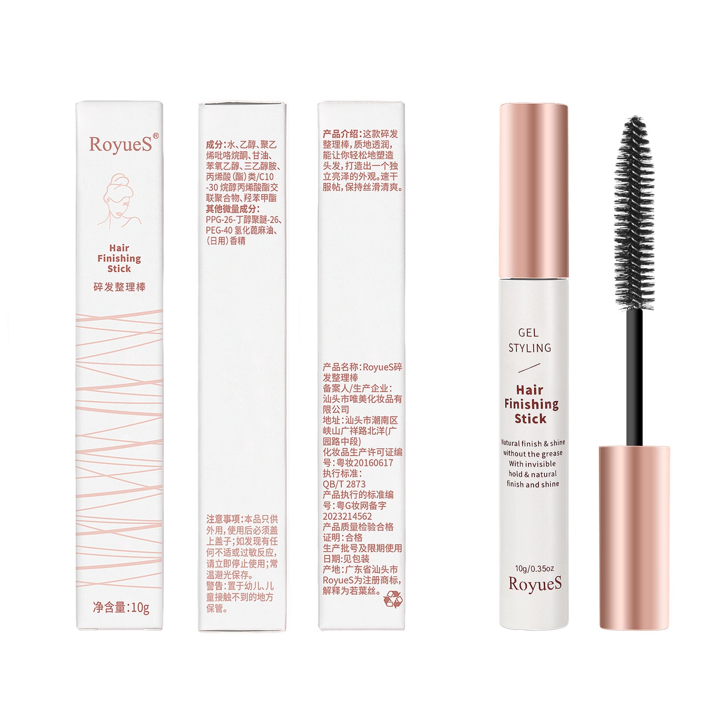 Big Brush Broken Hair Hair Balm Shaping Anti-frizz